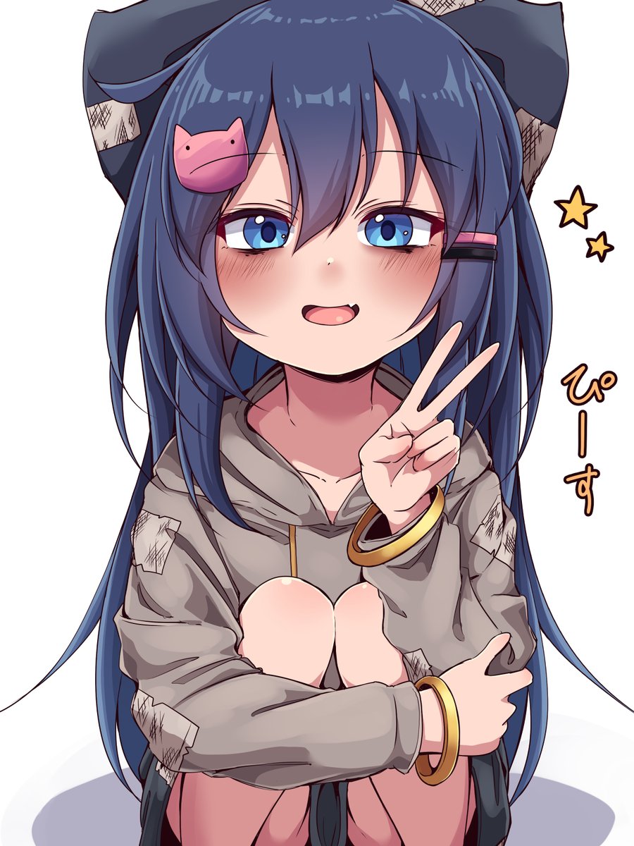 #4月14日は紫苑の日
4年間の紫苑ちゃん再掲 