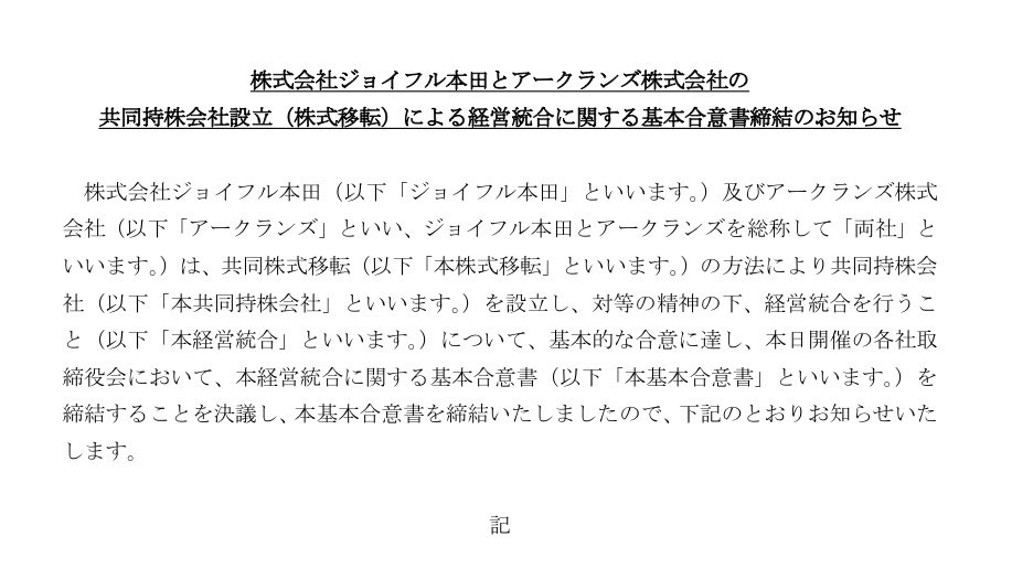 げんさん@優待&高配当投資家 tweet media