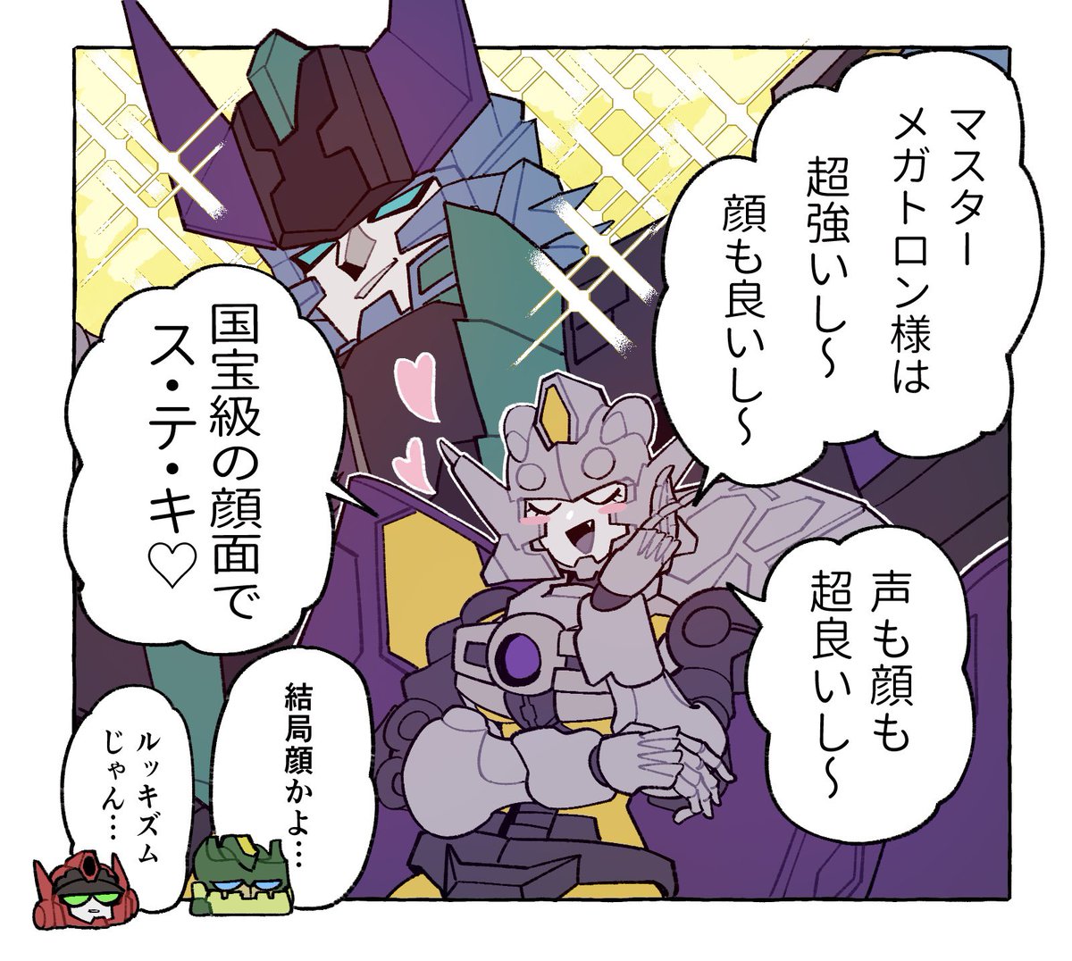 クロミアちゃんはいいぞ(過去絵)