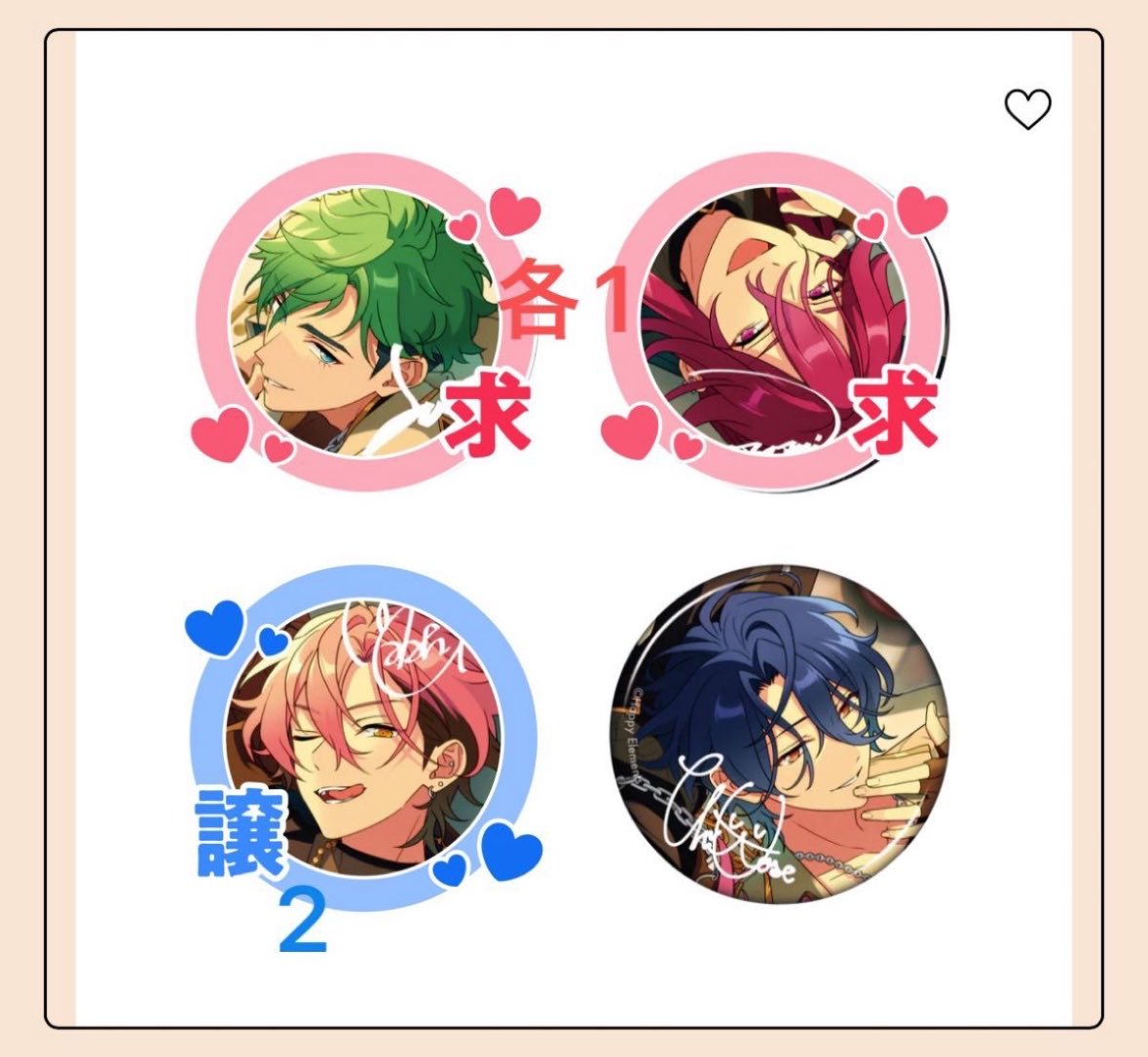 こえび tweet media