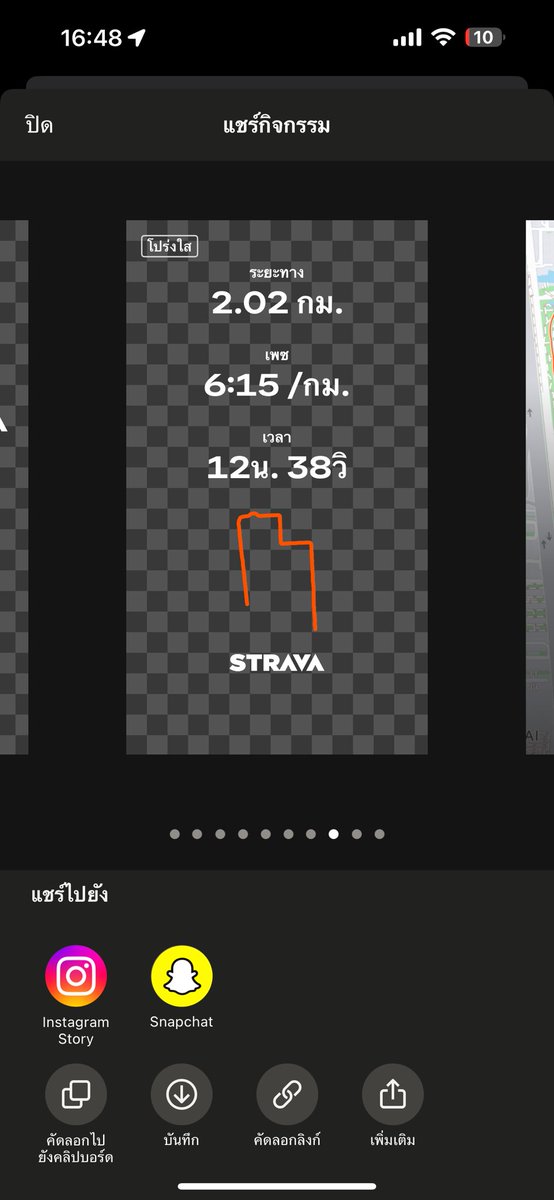 rryjinnn's tweet image. วิ่งสั้นๆชิวๆมาวิ่งด้วยกันมั้ยค้าบบ รอบนี้เห็นละ
#rryjinnn