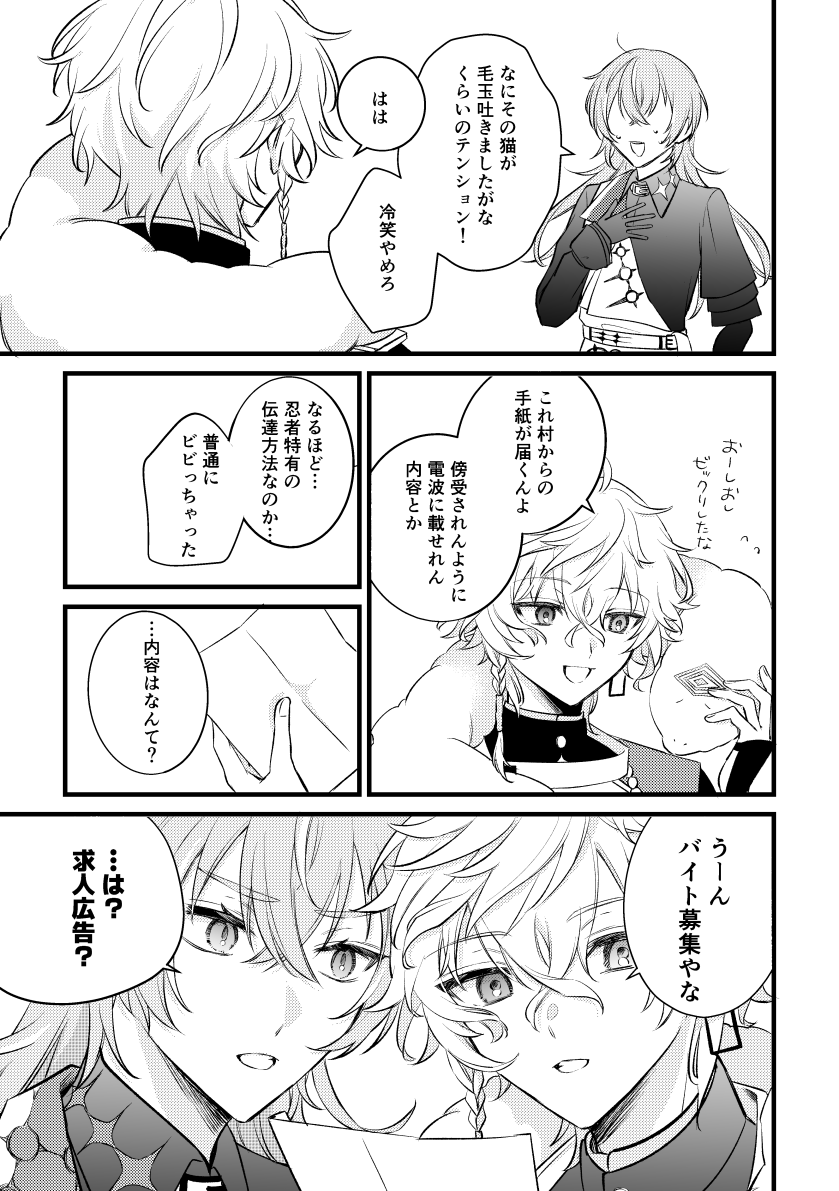 (2/4) 