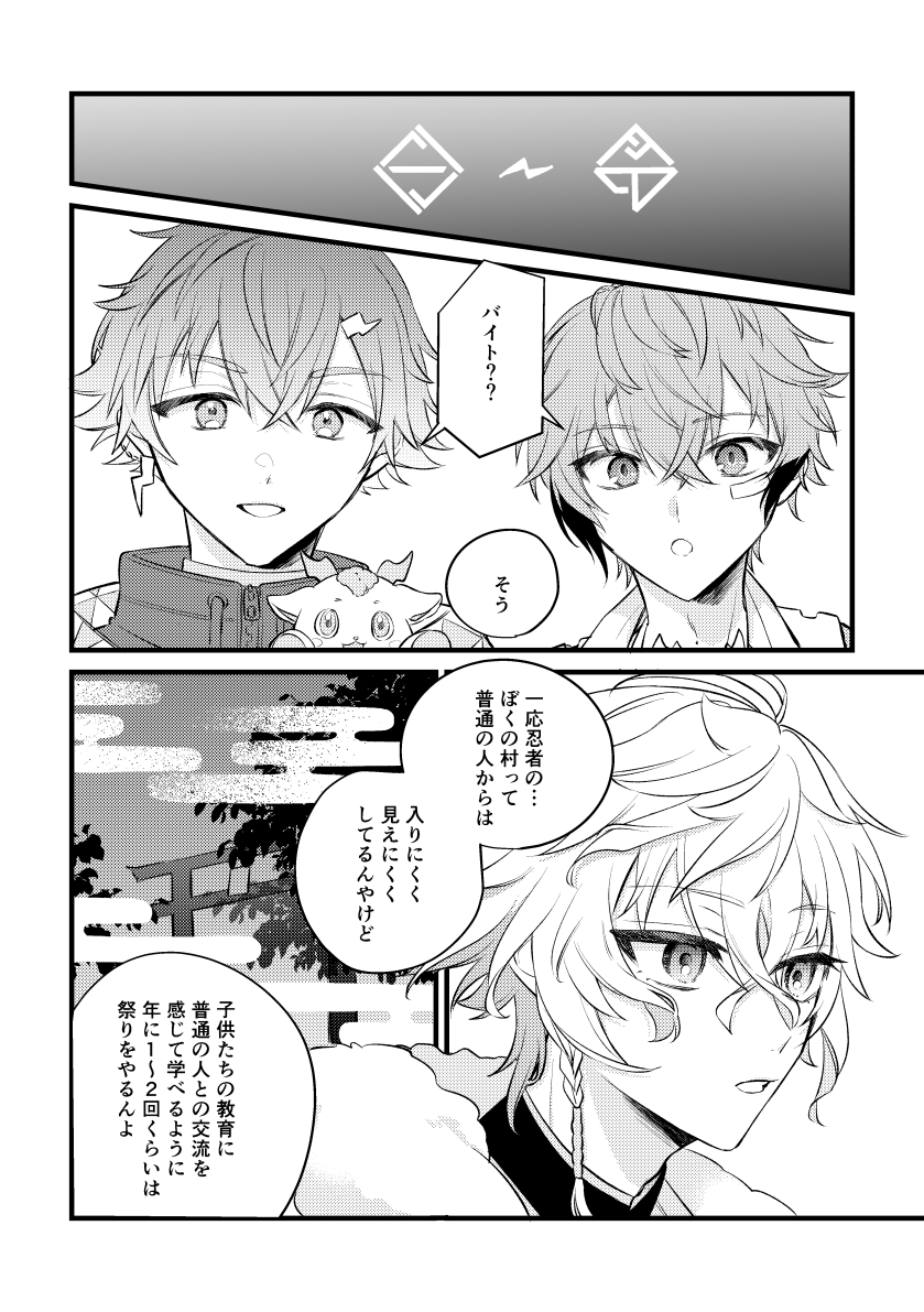 (2/4) 