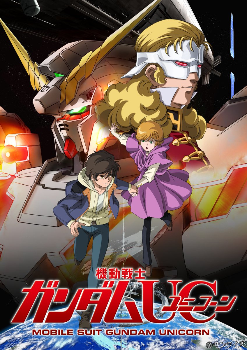 ガンダム公式 tweet media