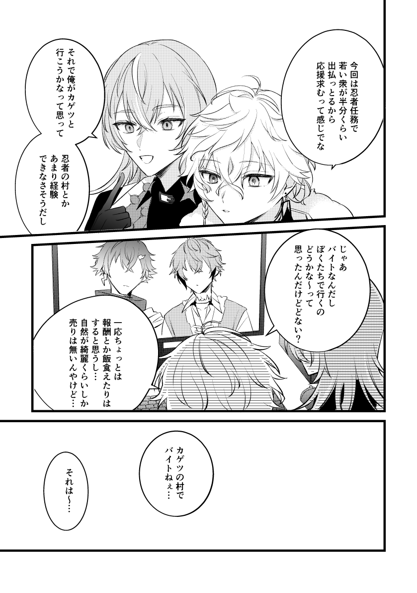 (2/4) 