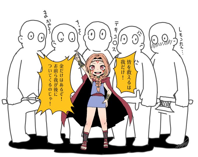 本日のウィザードリィハイライト。
第一パーティ、第二パーティともに全滅…
一人残ったのは酒場で鑑定だけしてたビショップのレモン
鑑定売却した金だけはあるレモンは屈強な傭兵アニキを雇い仲間の遺体を回収に迷宮へと向かうのだった。 