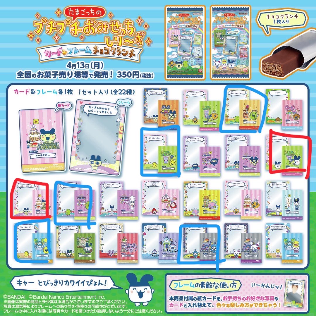 すし@お取引垢 tweet media