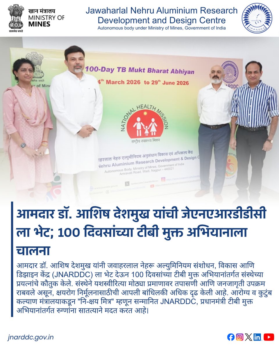 JNARDDC Ministry of Mines tweet media