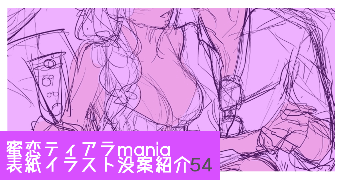 早乙女もこ乃🐶🐶 tweet media