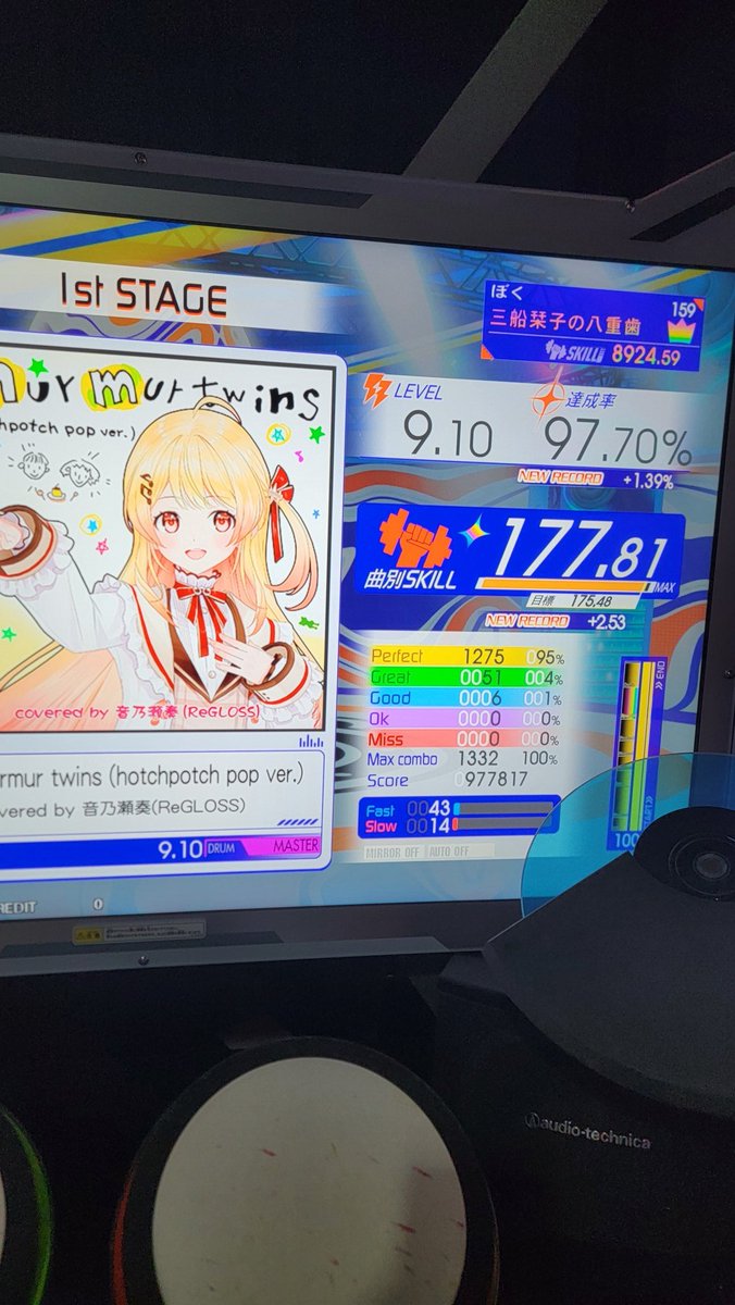 ローレライ/おなはうす tweet media