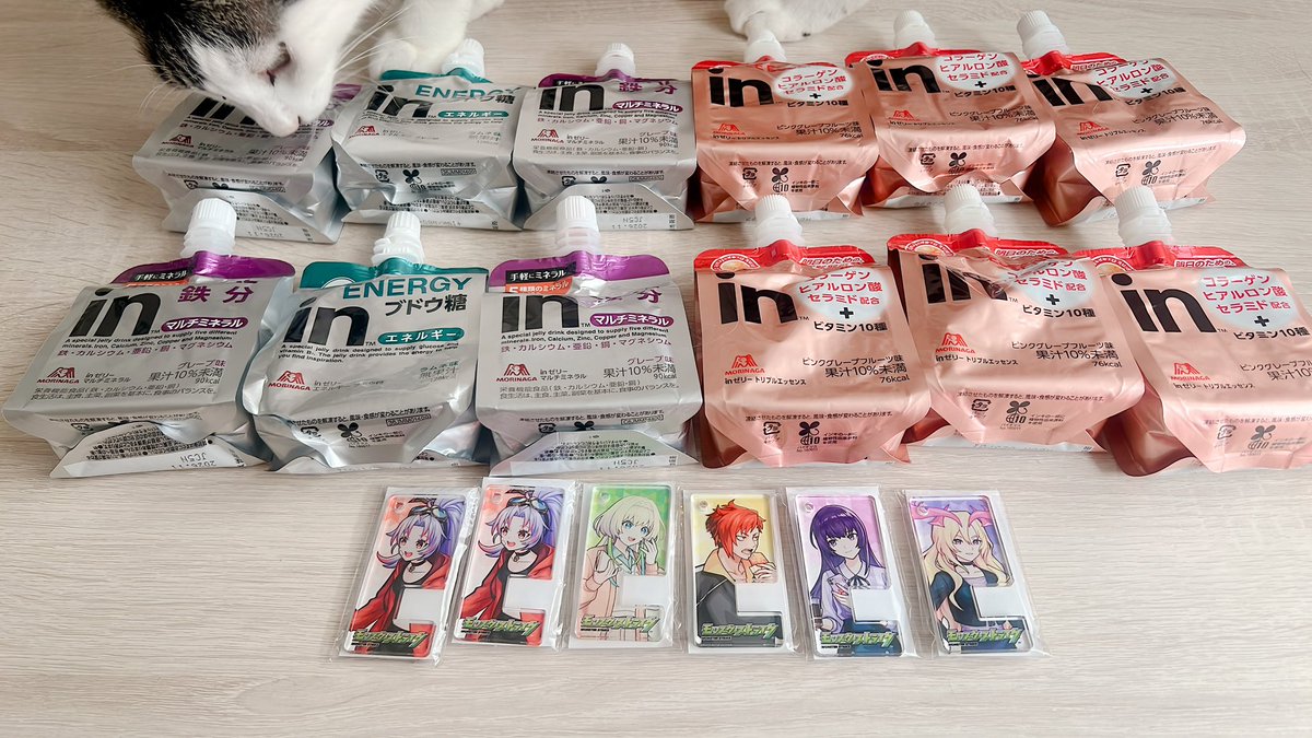 ⓜⓘⓢⓞ 🍶🩵 tweet media