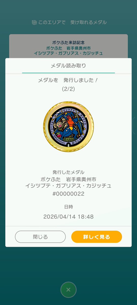 E.M.M.I.（TNエミー） tweet media