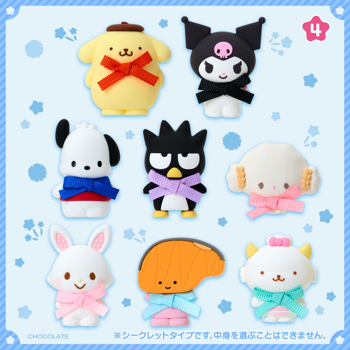 sanrio daily ✨ tweet media