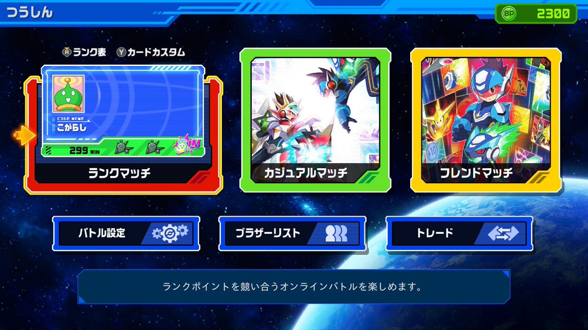 こがらし tweet media