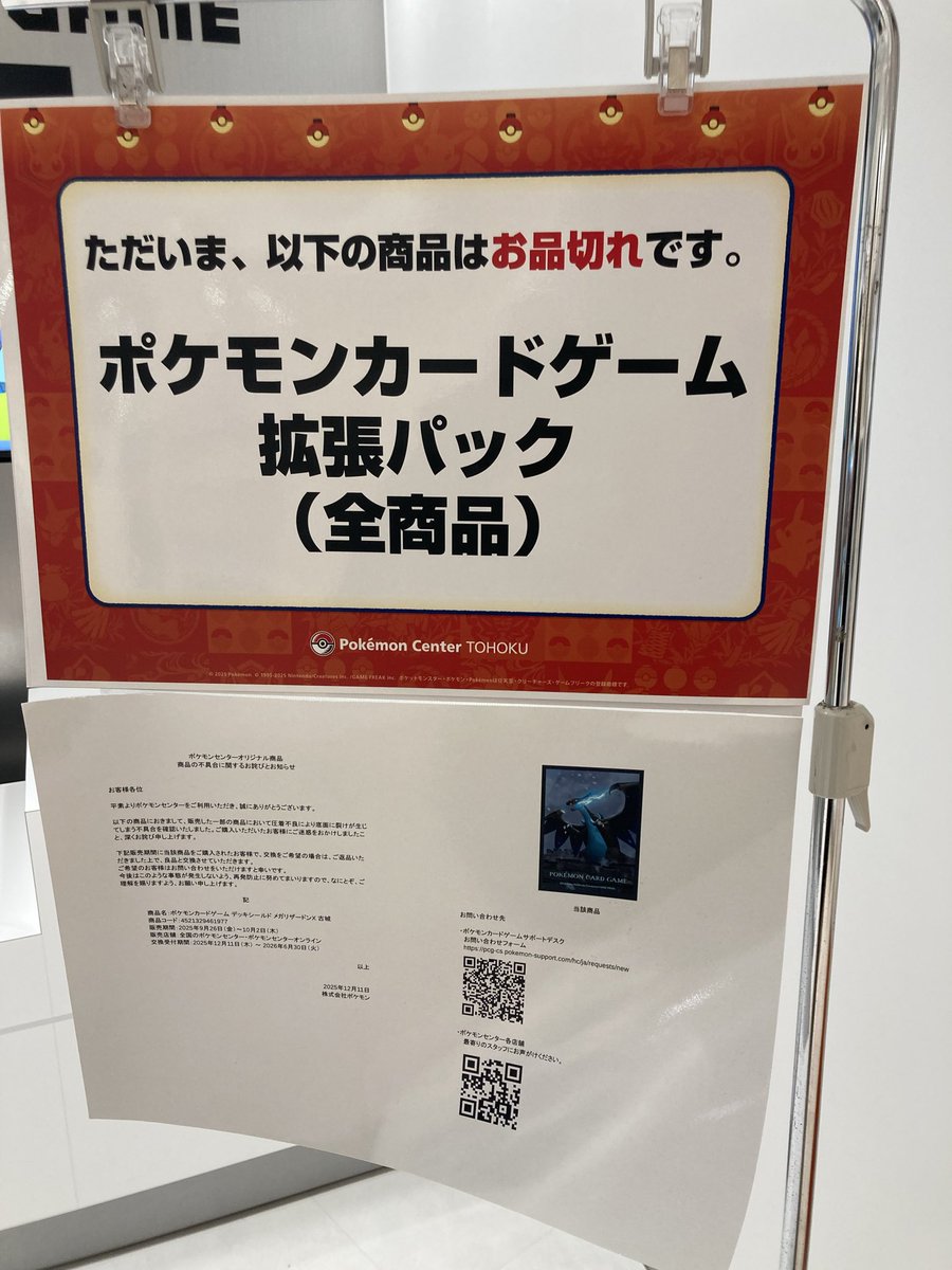 アマヨリ tweet media