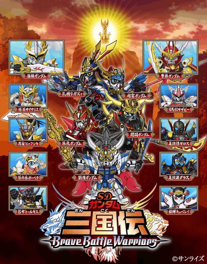 ガンダム公式 tweet media