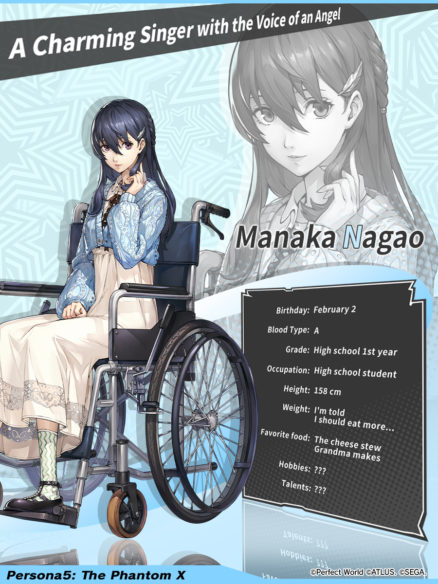 Persona5: The Phantom X (Official West) tweet media