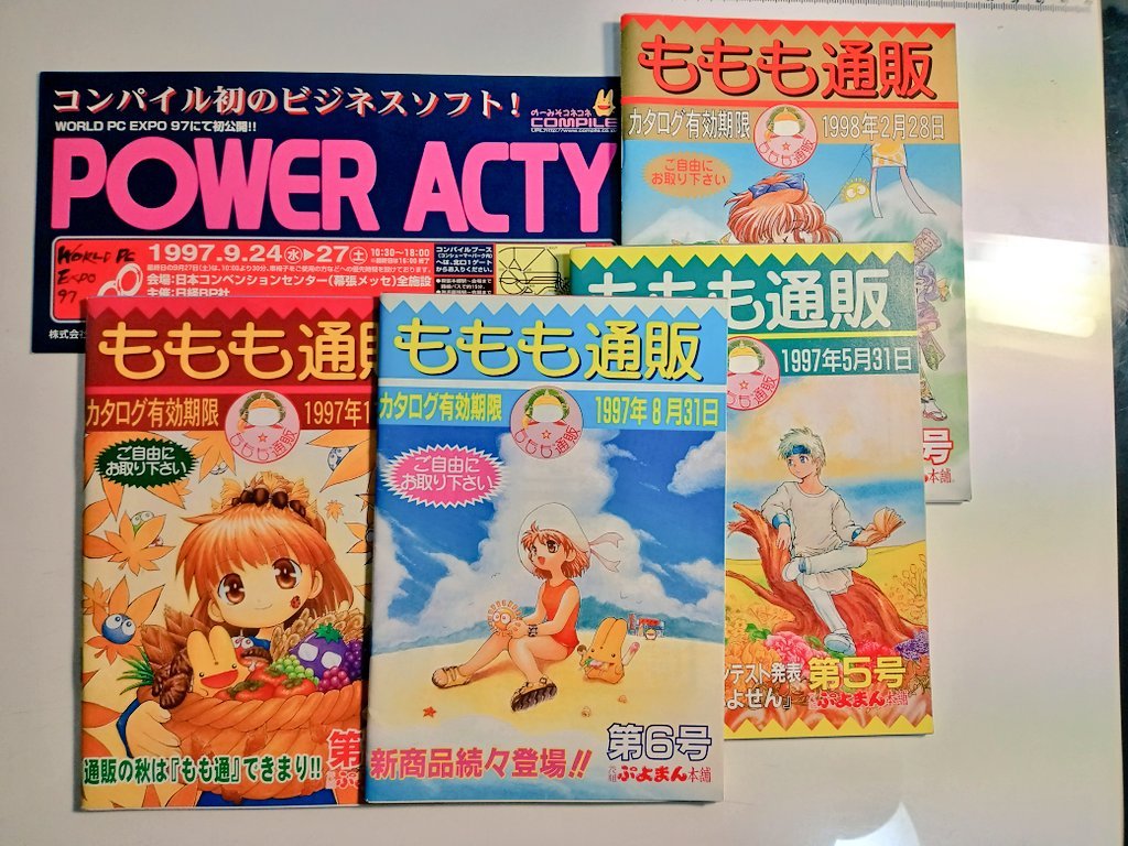 高１の頃
はじめてバイトした給金を全て
ももも通販で使った
かつてのワシ。（＝ω＝）