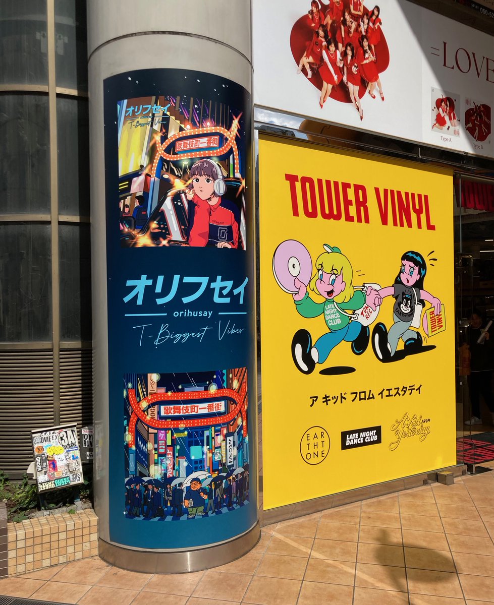 ORIHUSAY_JP (@ORIHUSAY_JP) / Posts / X
