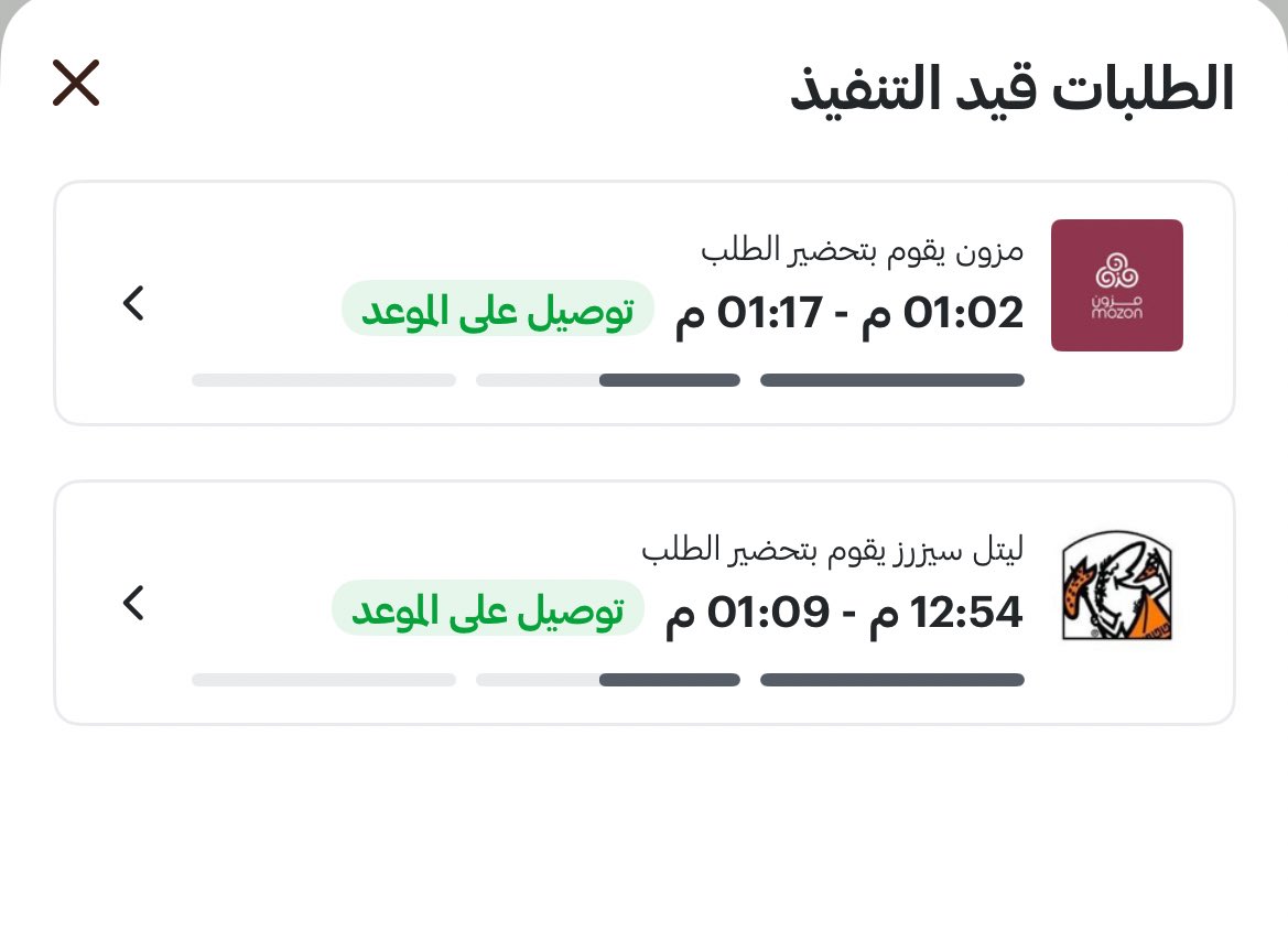 نواهـل tweet media