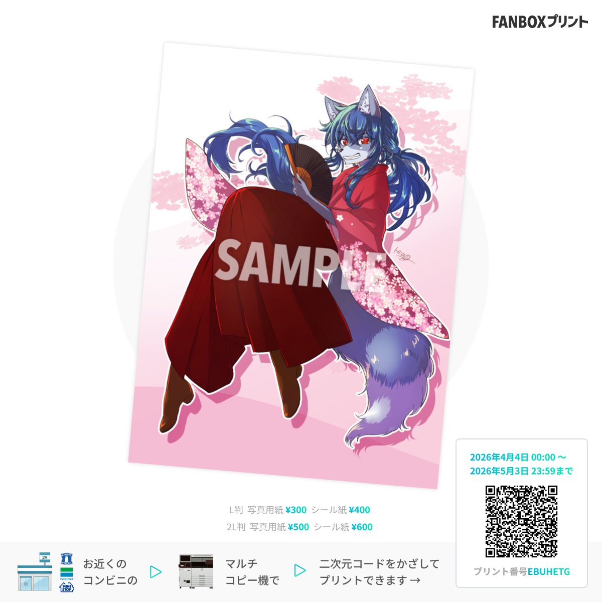 hemogie's tweet photo. 「春ネップリ登録しました!」を公開しました! #hemomo
・クロスフォリオ
https://t.co/lkk0BRmTIE
・note
https://t.co/wqDuFhh5xP
・pixivFANBOX
https://t.co/LNXAdWXhlX https://t.co/DzQwEGYCdC