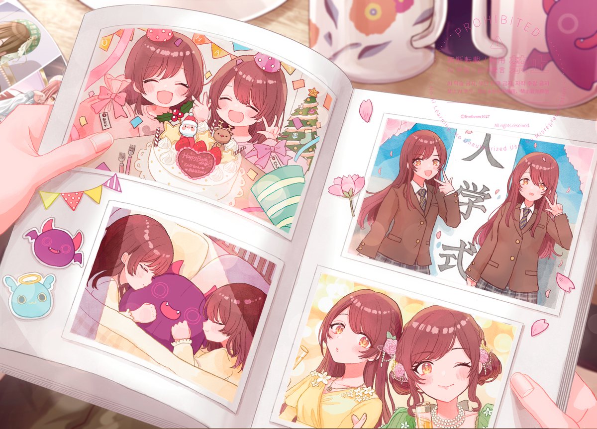 あるすと応援企画 tweet media