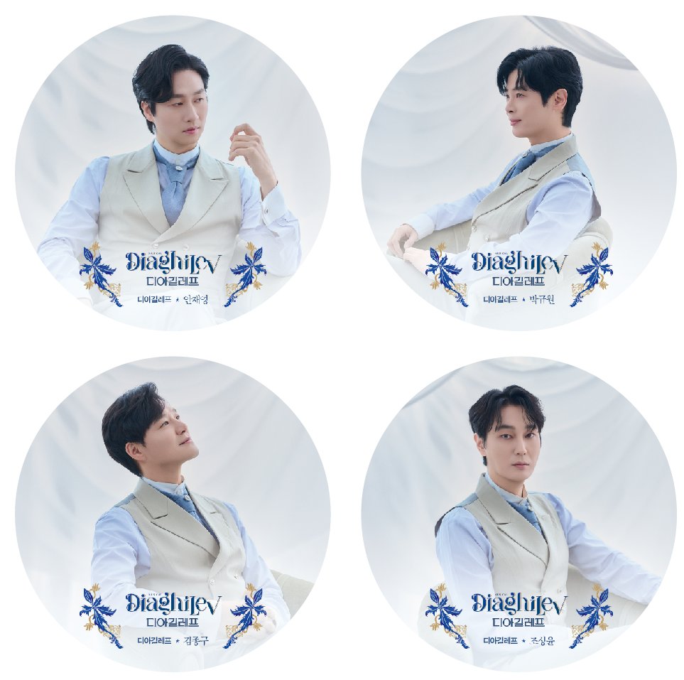 카사데타코 혜화점(링아센) tweet media