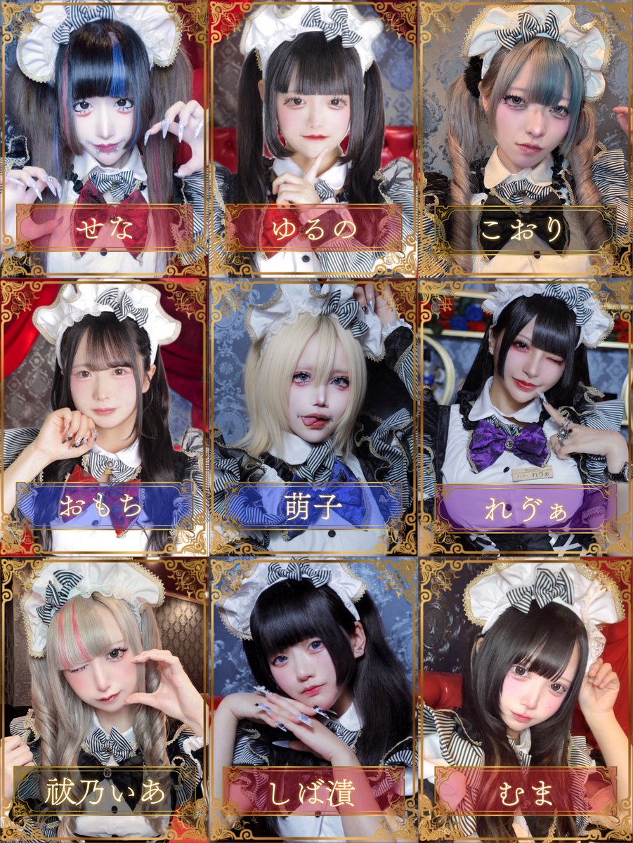 Moenatic -モエナティク- tweet media