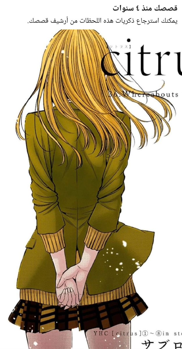 عاشقة غابي tweet media