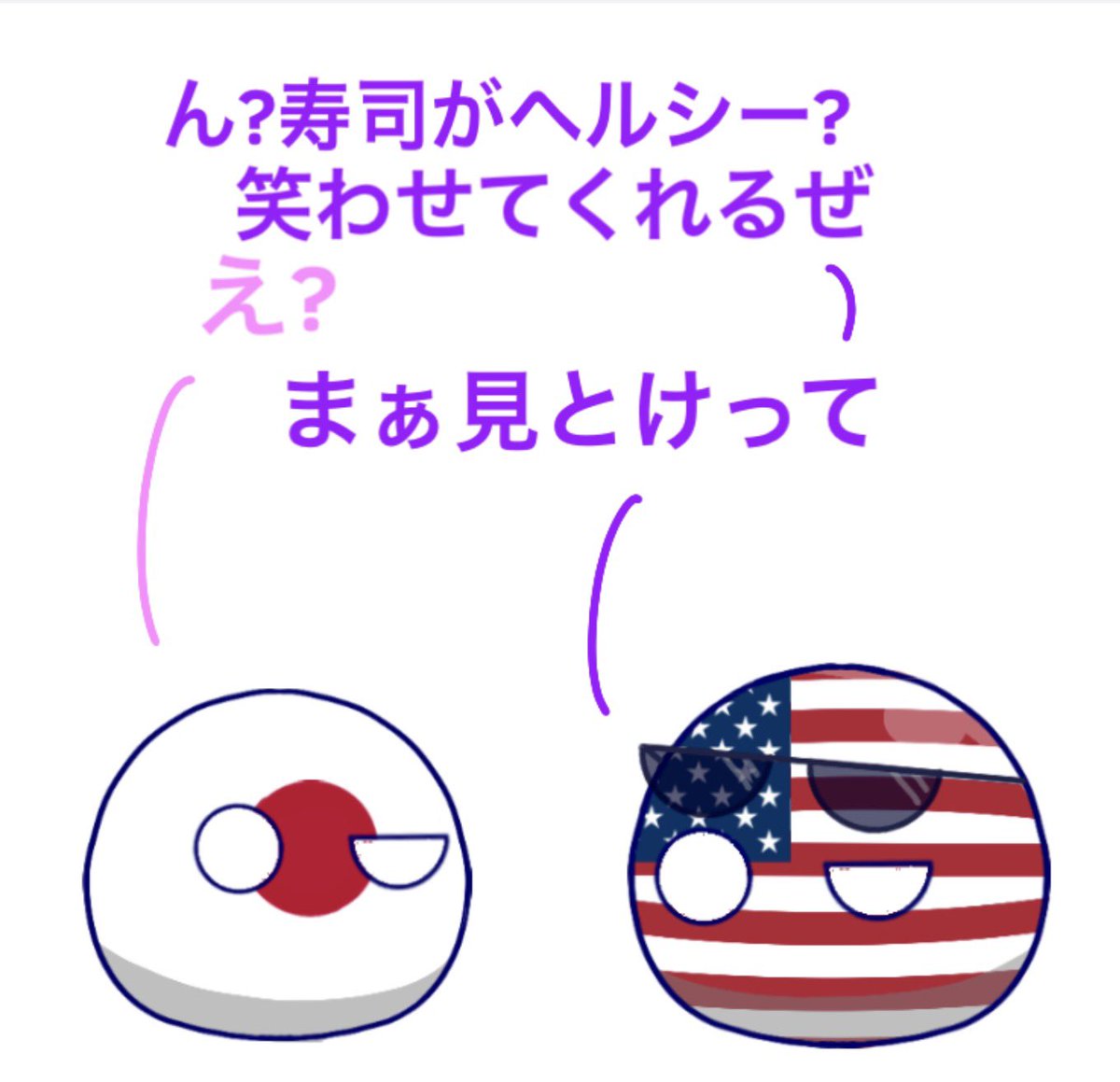 mirona_PB's tweet image. sushi☆
 #ポーランドボール  #pb