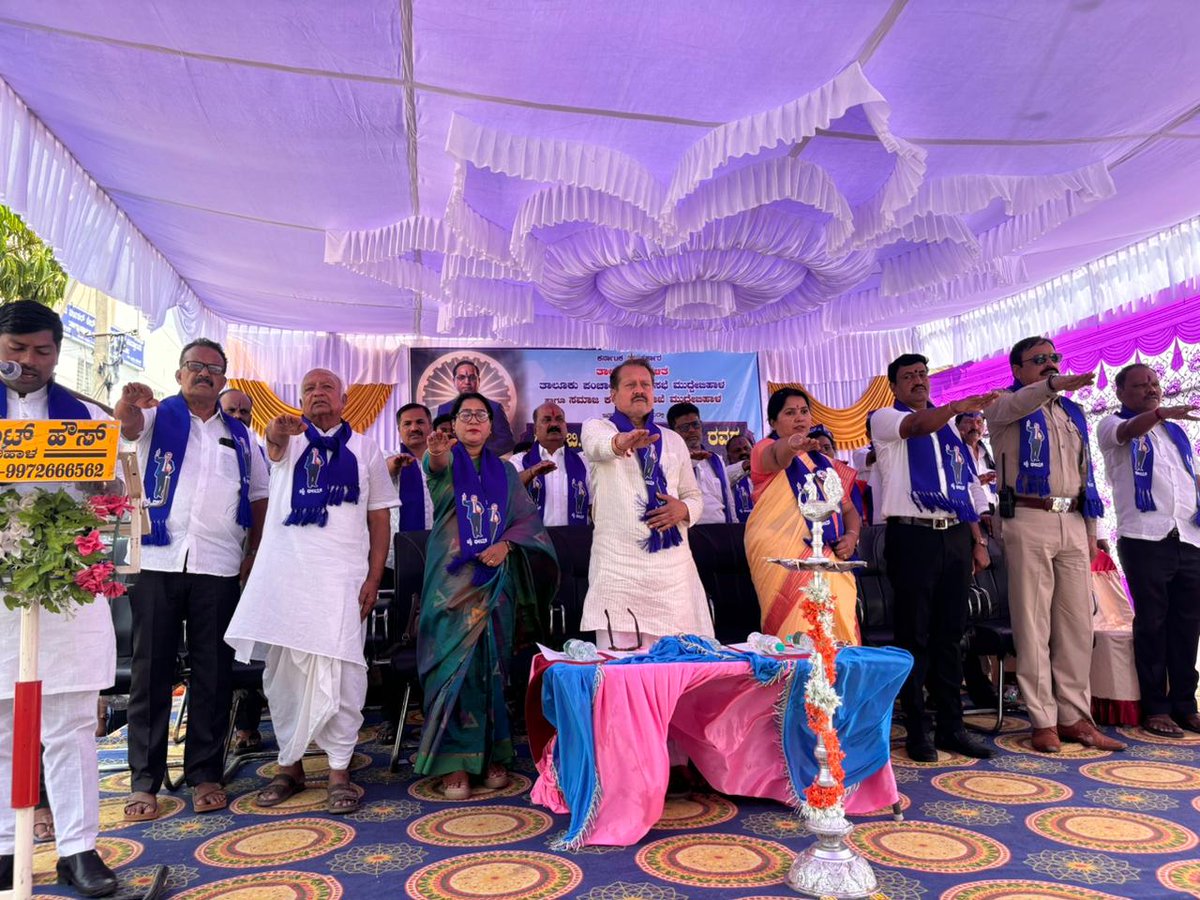 CSNadagoudaINC's tweet photo. ಸಂವಿಧಾನ ಶಿಲ್ಪಿ ಬಾಬಾ ಸಾಹೇಬ ಅಂಬೇಡ್ಕರ್ ಅವರ ಜಯಂತಿ ಅಂಗವಾಗಿ ಮುದ್ದೇಬಿಹಾಳ ಪುರಸಭೆ, ತಾಲೂಕು ಪಂಚಾಯತ್ ಹಾಗೂ ಸಮಾಜ ಕಲ್ಯಾಣ ಇಲಾಖೆ ವತಿಯಿಂದ ಹಮ್ಮಿಕೊಂಡಿದ್ದ ಸಮಾರಂಭದಲ್ಲಿ ಭಾಗವಹಿಸಲಾಯಿತು.
#AmbedkarJayanti #muddebihal https://t.co/AdqGfmsaFC