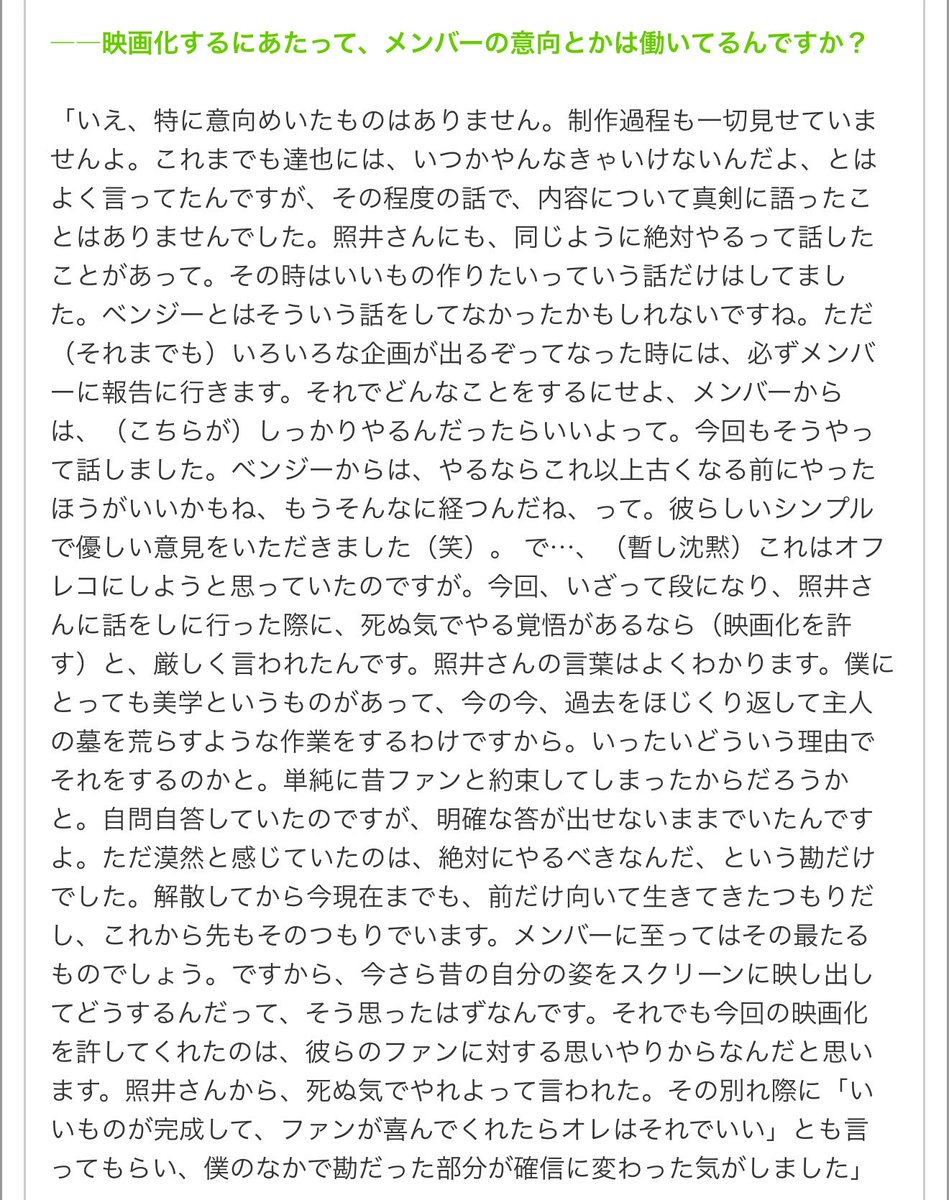 しゃも tweet media