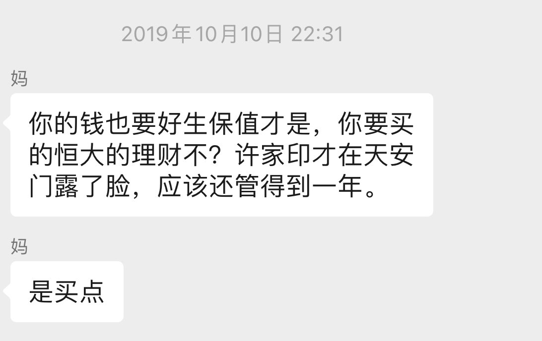 陈一发儿 tweet media