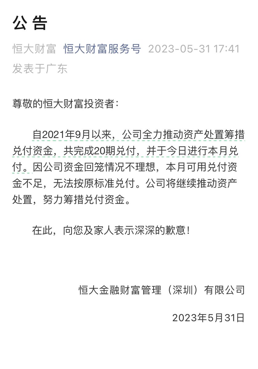 陈一发儿 tweet media