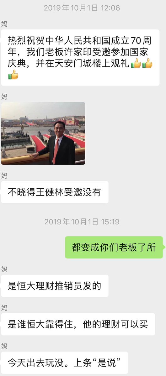 陈一发儿 tweet media