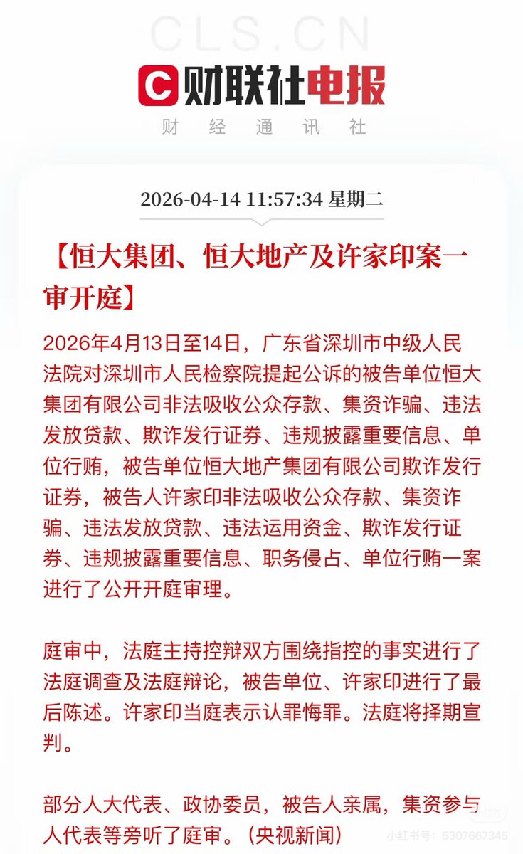 陈一发儿 tweet media