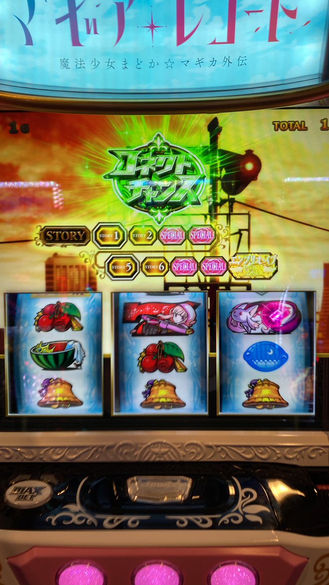 まんぷくてい tweet media