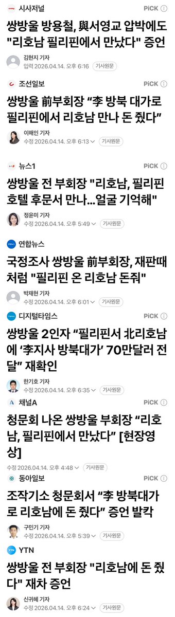 Luna🧚‍♂️🌕 tweet media