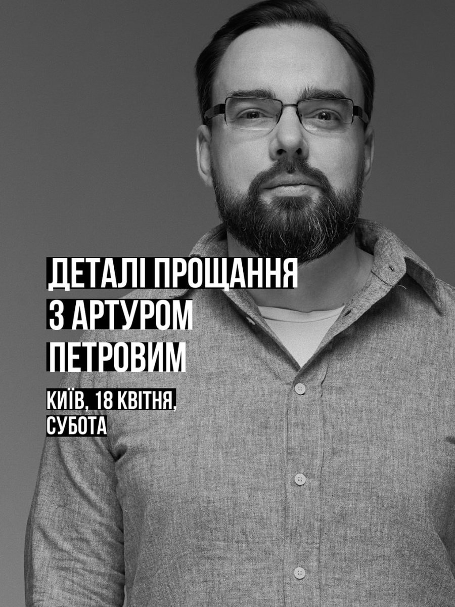 Підпільний Стендап tweet media