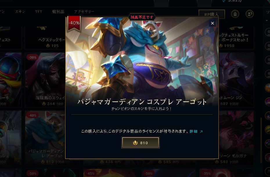 sqeyRust's tweet photo. 俺はお前を待っていた https://t.co/vW6hMelWoF