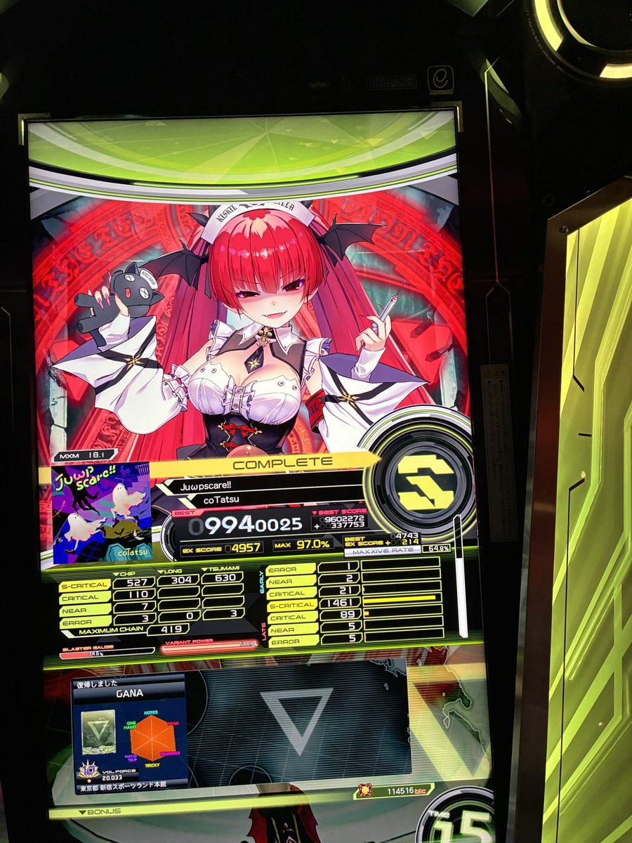 がなっしゅ tweet media