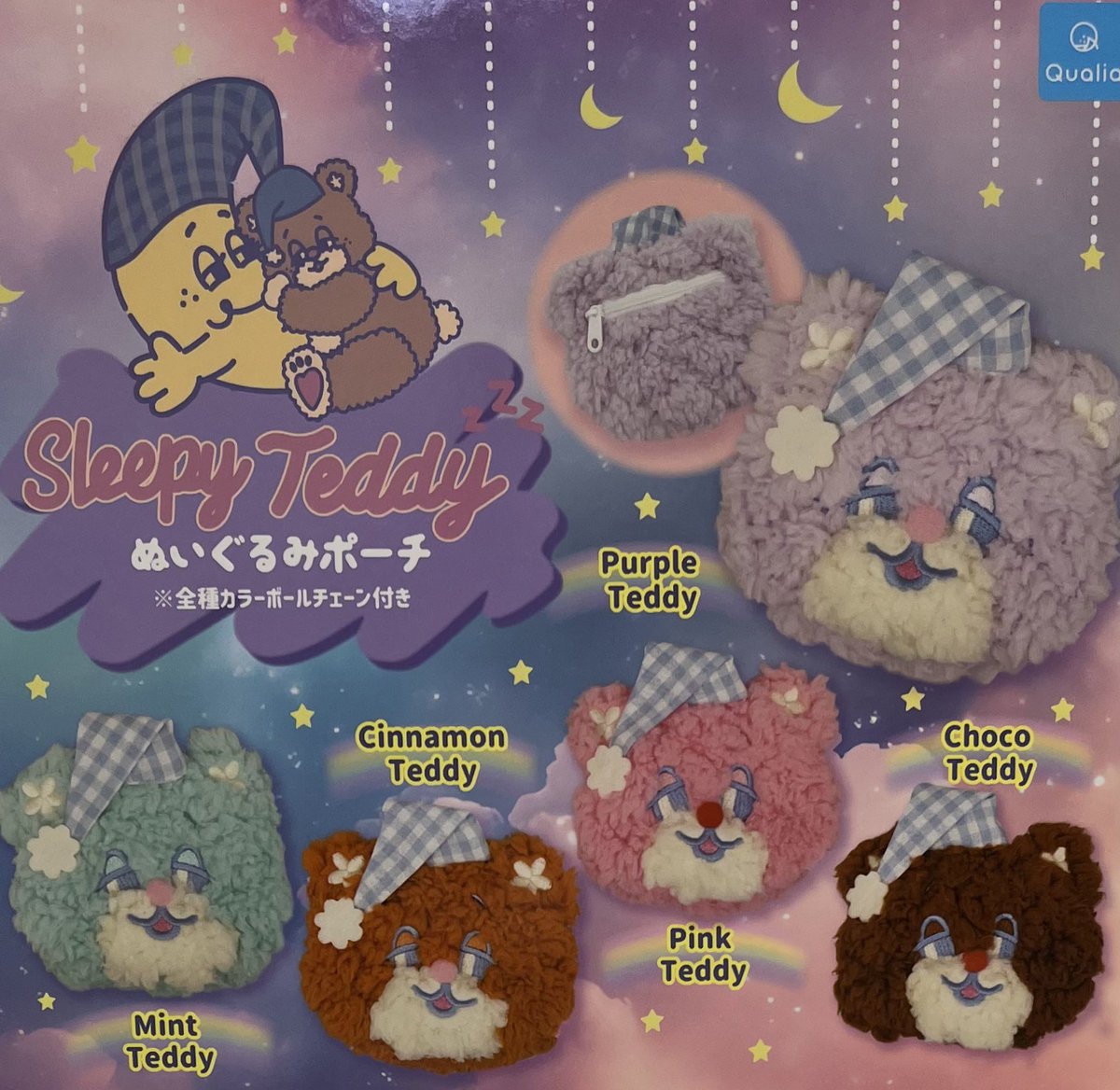 🙇🏻‍♀️4月14日完売のお知らせ

🐻Sleepy Teddy ぬいぐるみポーチ

以上の商品は完売致しました😭
ご来店誠にありがとうございました🙏✨

#ドリームカプセル
#青森