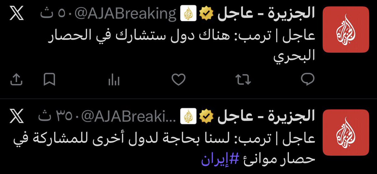 لاتشلوني ولاتطرحوني