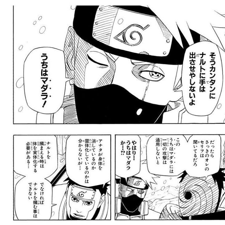 ナチュラル@自然 tweet media