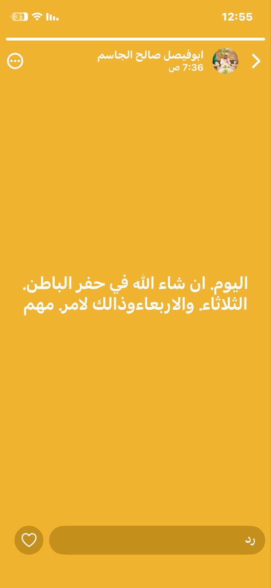 الاصلي tweet media