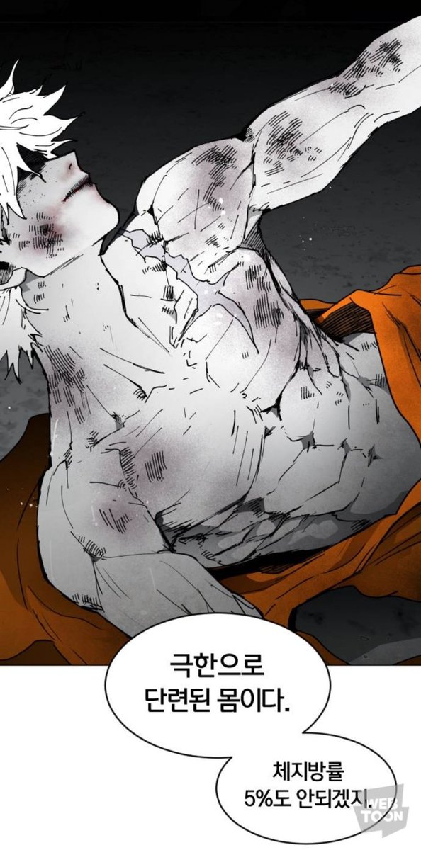 폭중자 tweet media