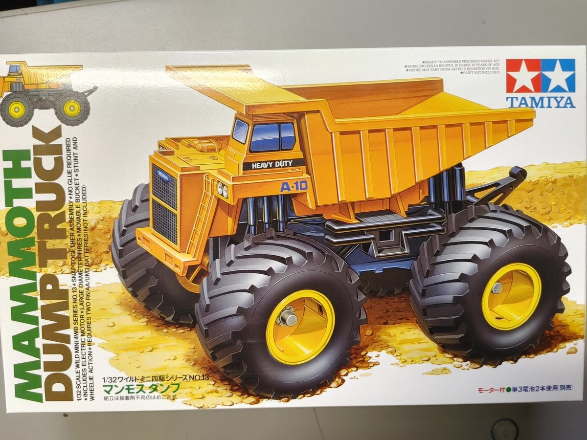 竹ノ塚ポッポ tweet media