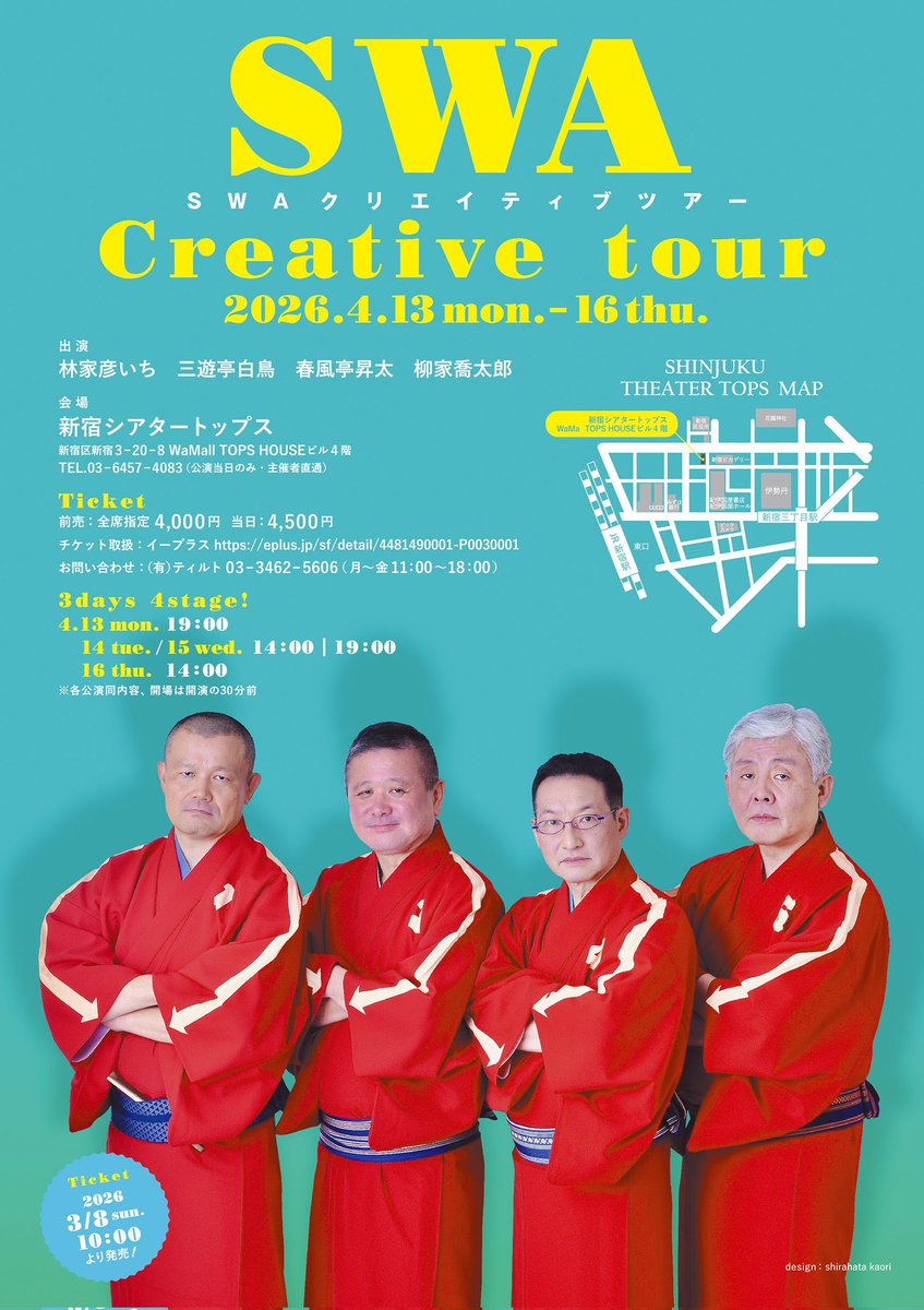 すうじぃ☘️ tweet media