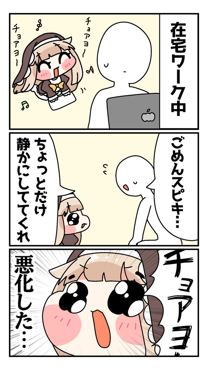 めるめるぽん tweet media