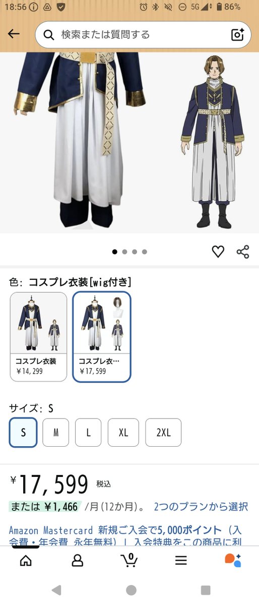 水溶片栗粉(あっきー)/次：ひだコス(仮) tweet media